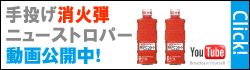 �蓊�������e�j���[�X�g���p�[