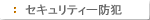 �Z�L�����e�B�[�h��