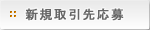 �V�K����扞��