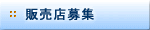 �V�K����扞��