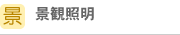 �i�ϏƖ�